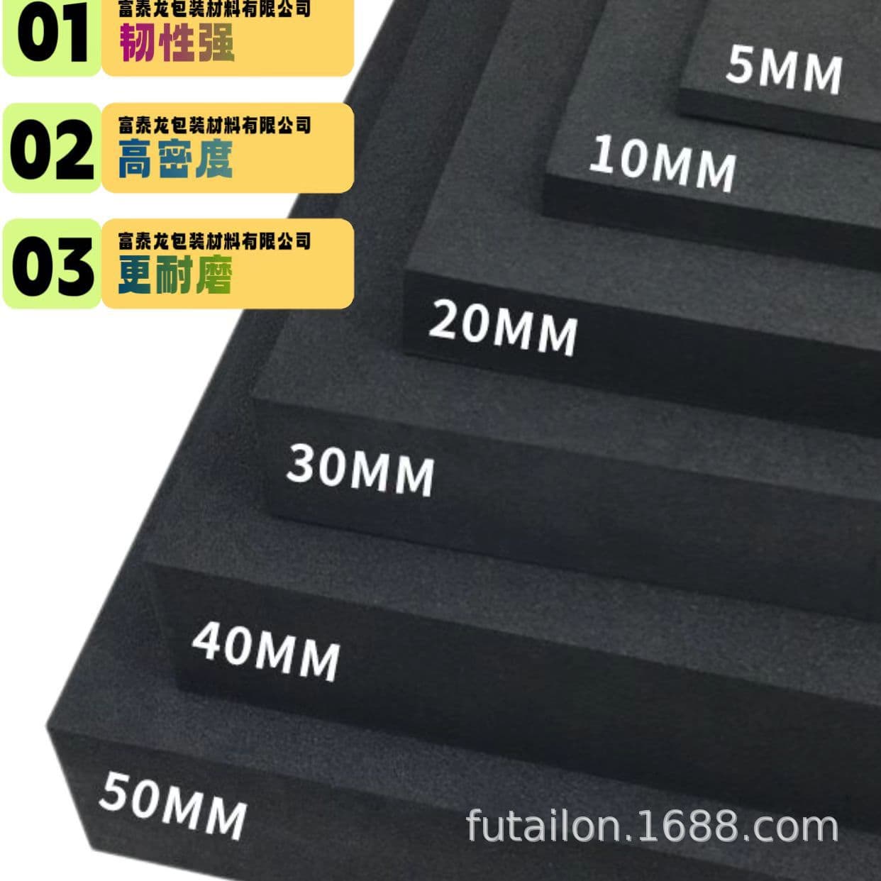 50-degree black EVA foam board shockproof storage anti-slip pressure relief foam panel high-density sponge cosplay prop