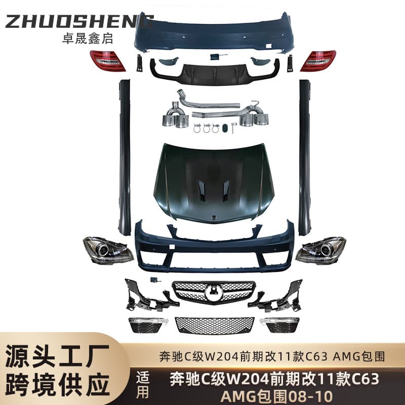 Body Kit for Mercedes-Benz C-Class W204 Facelift to 2011 C63 AMG Front Bumper Rear Bumper Hood Headlights Taillights Full Kit