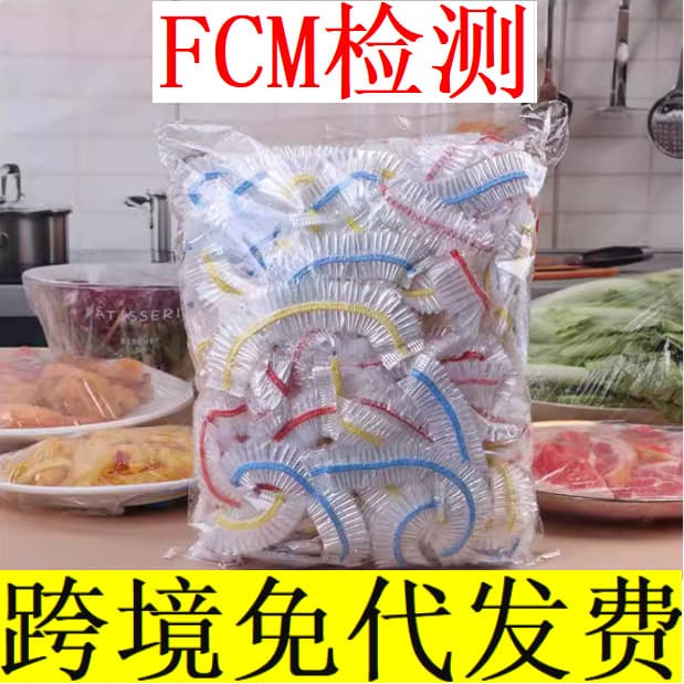 Colorful Stretchable Home Use PE Fresh-keeping Film Cover Disposable Fresh-keeping Bag Vibrant Kitchen Food Cover