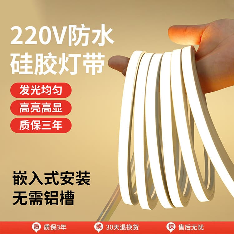 LED Silicone Strip Light Embedded Outdoor Waterproof Arc Shape Linear Light Slot Flexible Soft Light Strip