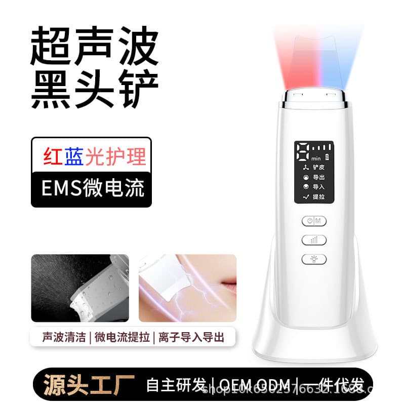 C6 New Ultrasonic Skin Removal Machine, EMS Positive and Negative Ions, Blackhead Removal Mask Infusion, Lifting and Firming V-Face Cleansing