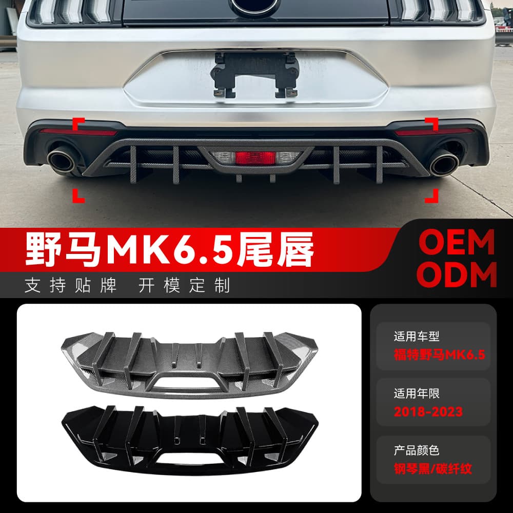 Suitable for 2018-2023 Ford Mustang MK6.5 special rear lip spoiler cross-border modification