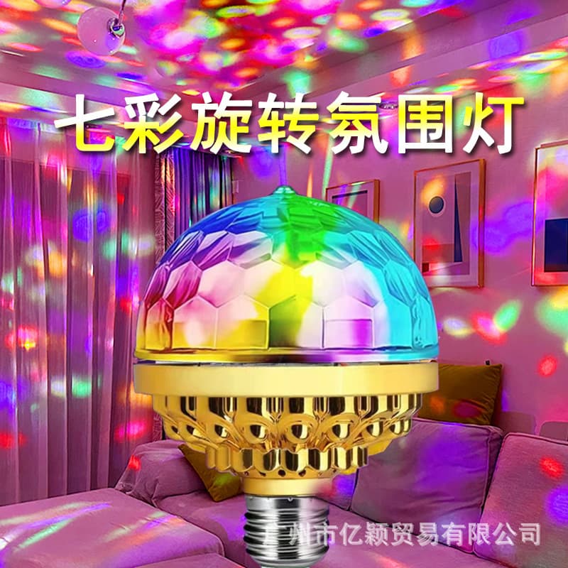 Cross-border colorful rotating magic ball light indoor home KTV atmosphere LED flash light disco magic ball stage light