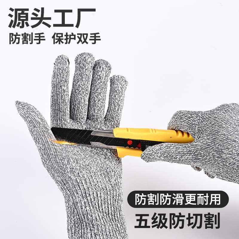 Cut-resistant gloves Level 5, safe and wear-resistant, anti-grab and cut protection for children, Level 5 soft and comfortable, non-irritating, in stock.