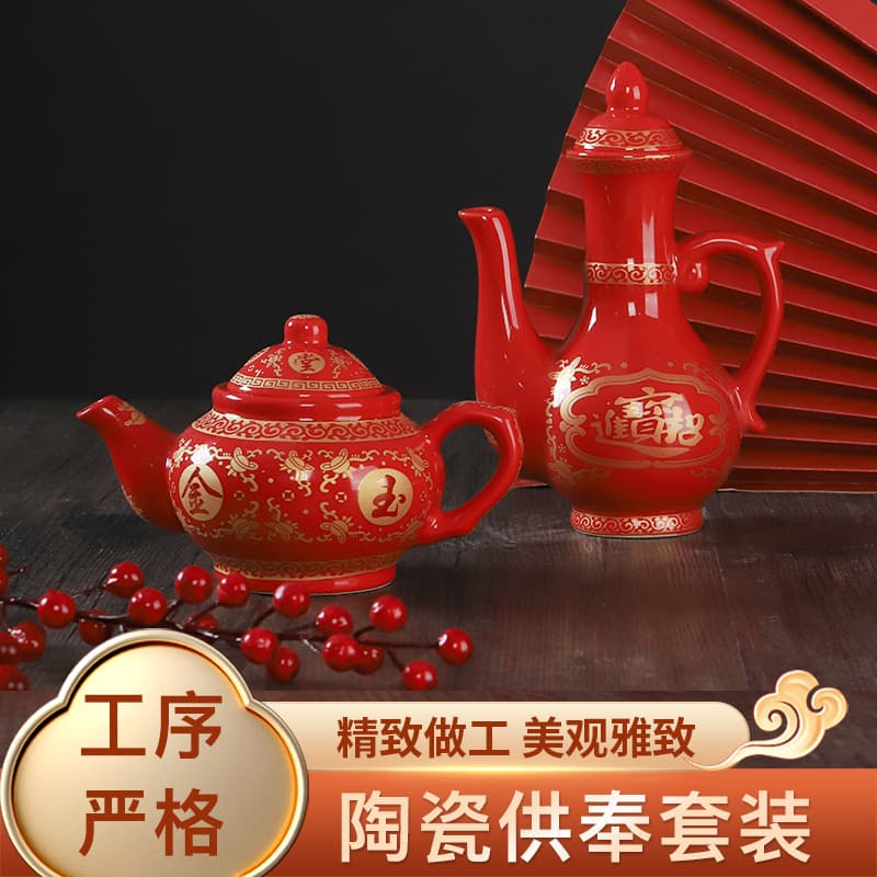 Ceramic Home Use Wine Pot and Tea Set, Wine Cup and Tea Cup for Buddhist Altar Offerings, Opening Ceremony and Ancestral Hall Decor