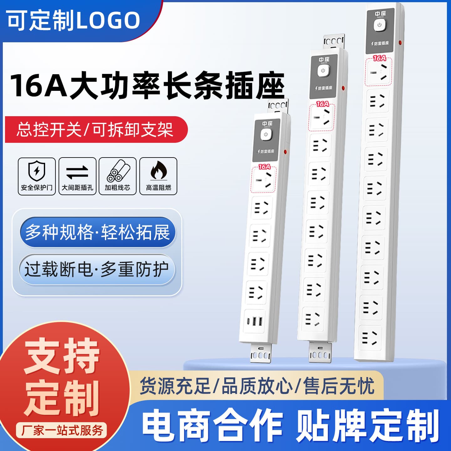 Desktop power strip 16A high power 4000W socket wiring board 6/8/10 multi-hole drag strip