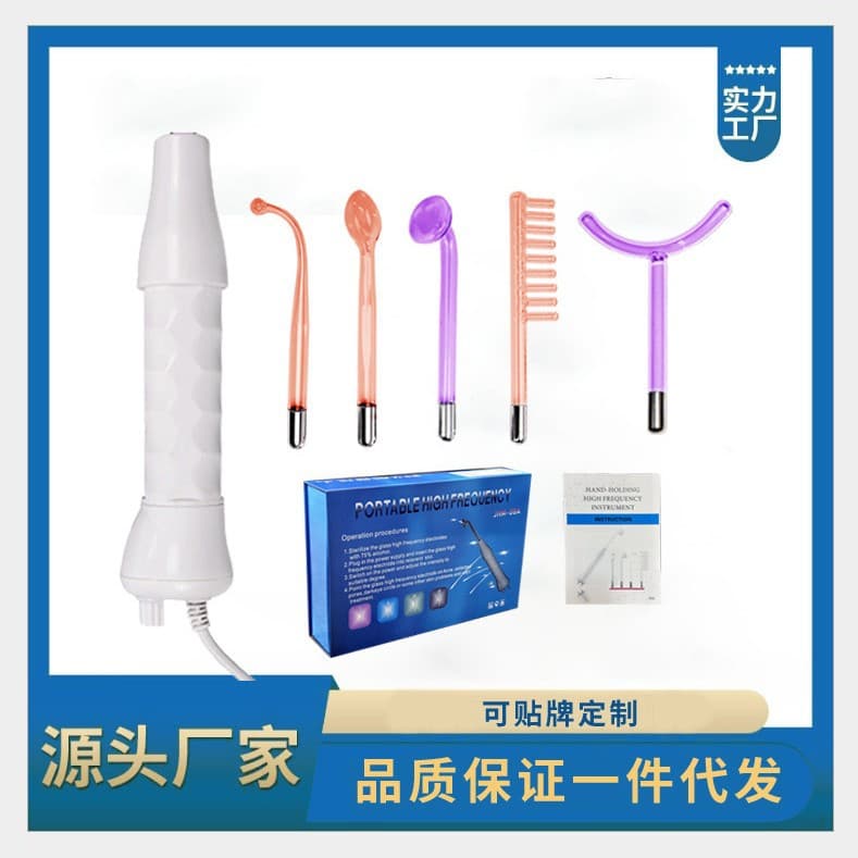 5-piece set of high-frequency electrotherapy device, argon high-frequency electrotherapy skin stick, acne removal facial machine, manufacturer home use cross-border