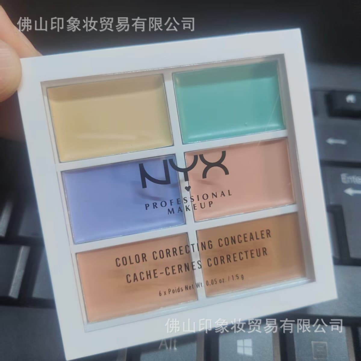 N Six-Color Concealer Palette 6-Color Concealer Contour Palette Cover Acne Scars Dark Circles Redness White Palette, Yellow Palette