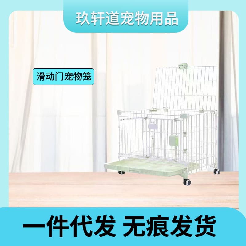 Lejia New Latch Dog Cage for Small to Medium Dogs, Cats, Rabbits, Pets, with Run Board, Stackable