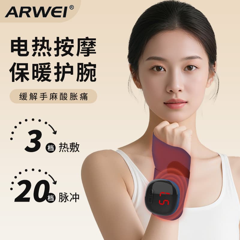 Cross-border Tendon Sheath Wrist Support EMS Pulse Electric Heating Massage Hand Hot Compress Smart Adjustable Wrist Massager