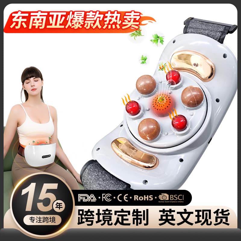 Stone abdominal massage tool with moxibustion heat therapy, automatic waist massager, cross-border.
