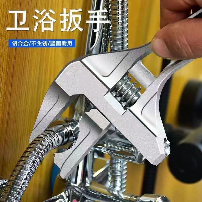 Adjustable aluminum alloy short-handle adjustable plumbing and bathroom wrench, available for wholesale in cross-border supply, labor-saving.