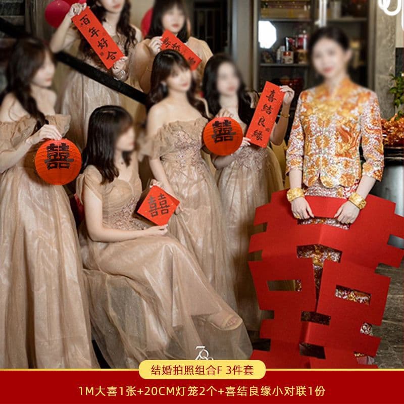 Creative Wedding Door Blocking Game Cards Set for Groom, Funny and Hilarious Bridal Shower Props
