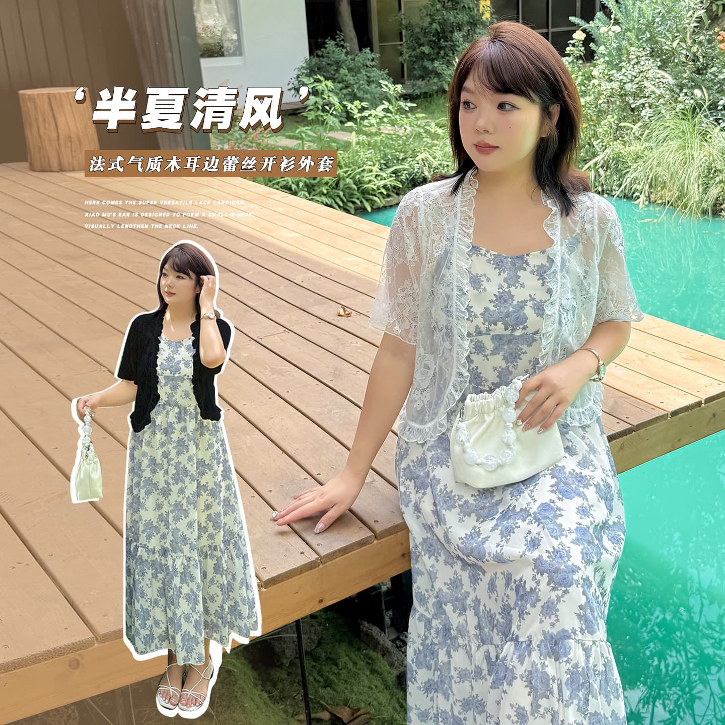 W1329 Xuanchen Xia New Plus Size Women's French Fat mm Pure Color Thin Blouse Elegant Lace Top Jacket