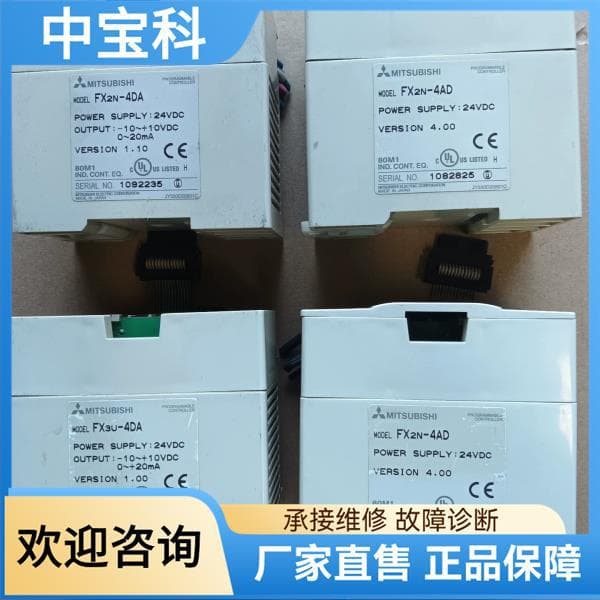 FX2N-4AD, dismantled unit fully functional, actual picture.