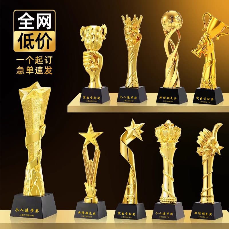 New resin trophy customized singing and dancing competition creative five-pointed star thumb outstanding employee children's champion