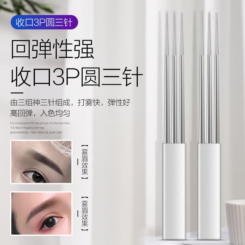 Microblading Needles for Misting 3P Round Three-Needle Semi-Permanent Mist Eyebrow Manual Plum Blossom Closing Magic Three-Needle Easy-To-Color Eyebrow Tattoo Needle Piece