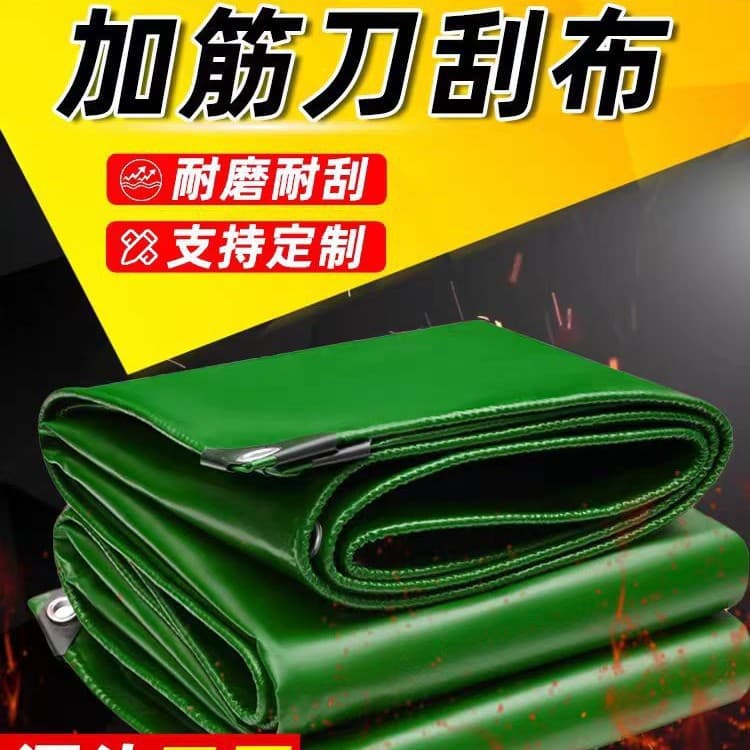 Thickened Knife-coated Fabric Tarpaulin Red Rainproof Sheet Waterproof Sunproof Oilcloth Rain Canvas Outdoor Wear-resistant Cloth Rain Cover