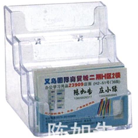 Organic Transparent Four-Slot Business Card Holder Display Stand 4-Slot Card Box Office Culture Business Seat