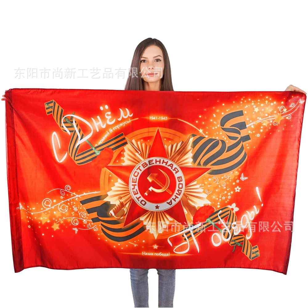 Cross-border spot Soviet flag, Victory Day, Victory flag, National Day decoration, Russian polyester hand-waving flag