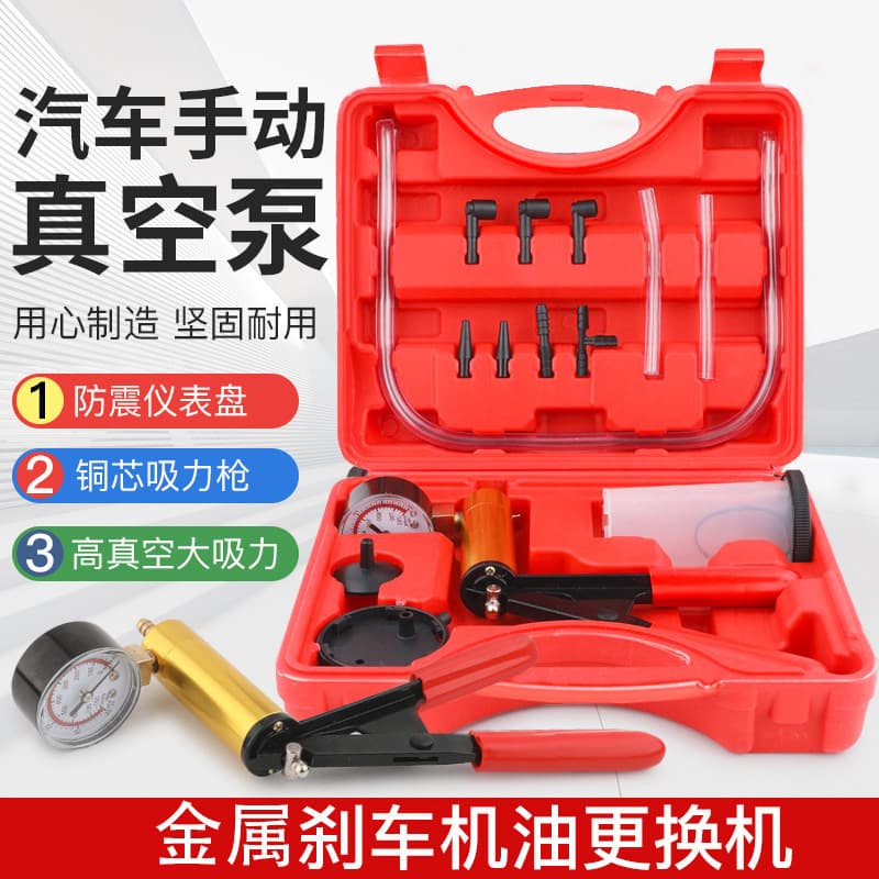 Car A/C Oil Extractor Manual Vacuum Pump Brake Oil Change Vacuum Pump Powerful Oil Suction Tool