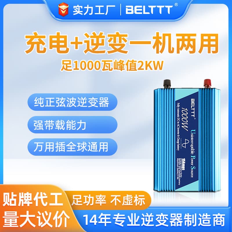 1000W Pure Sine Wave Inverter Charger Combo 12V/24V to 220V Sine Wave Inverter Charger for Home Use