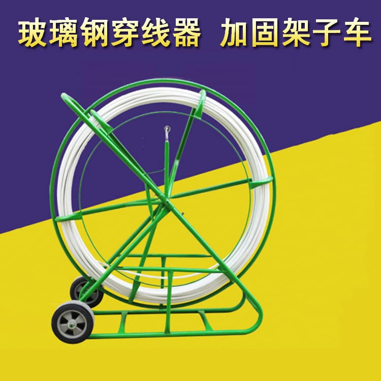 Fiber optic cable puller, cable threader, #10 and #12 electrical fiberglass cable threader