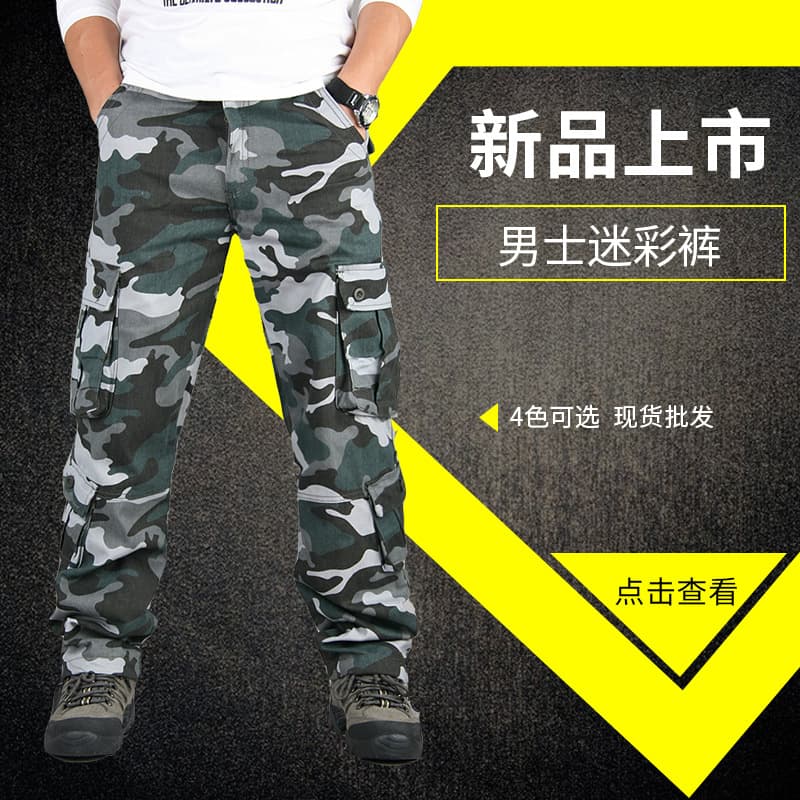 Spring and Summer New Multi-Functional Outdoor Casual Pants for Men, Multi-Pocket Cargo Pants, Long Pants, Big Size, Tactical Pants, Fashion