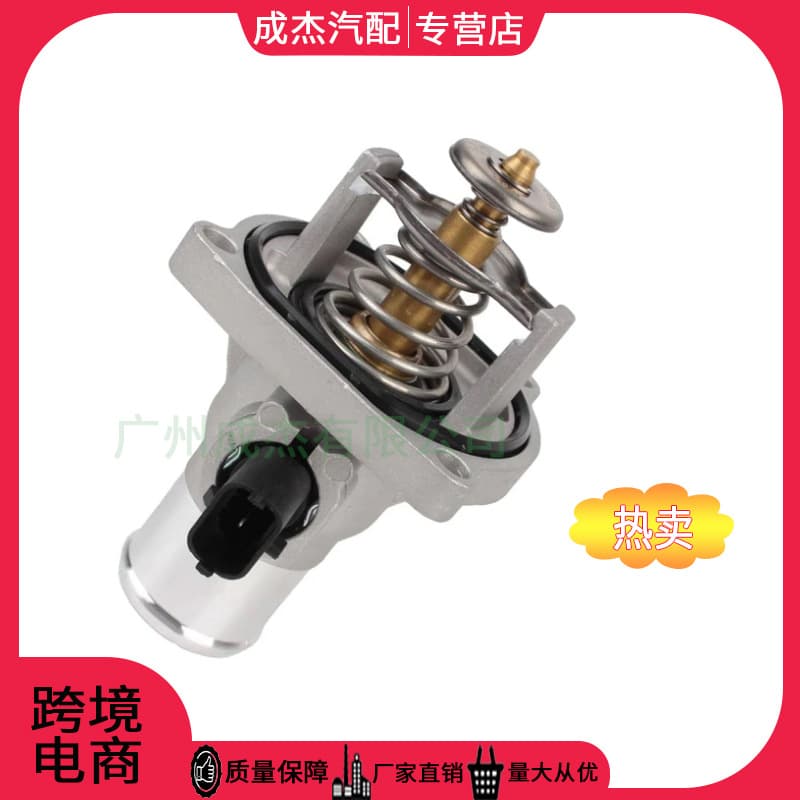 Suitable for Chevrolet Cruze thermostats, Opel Buick 96984104 cross-border auto parts 55597008