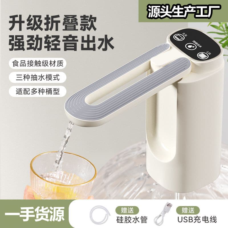 Electric Bottled Water Pump for Large Barrel Dispensers, Auto Press Suction Pump Factory Wholesale