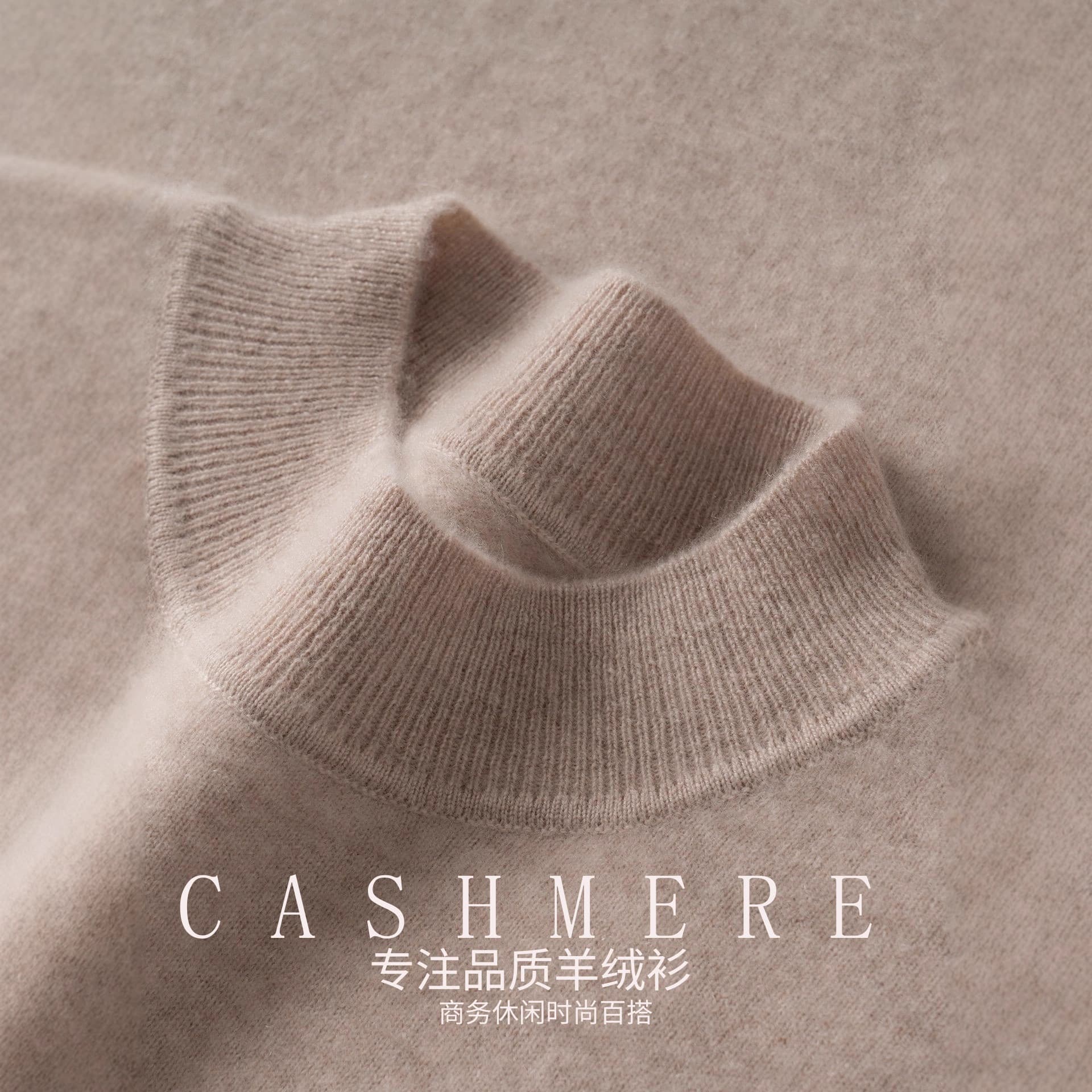 Baicairong Baby Cashmere Men's Half Turtleneck Business Casual Long Sleeve Mid Collar Cashmere Sweater Knitwear