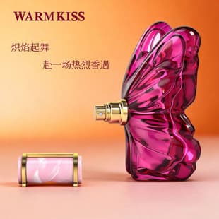 New Middle Eastern Creative Blazing Flame Butterfly Long Lasting Women's Perfume Angel's Share Perfume Wholesale