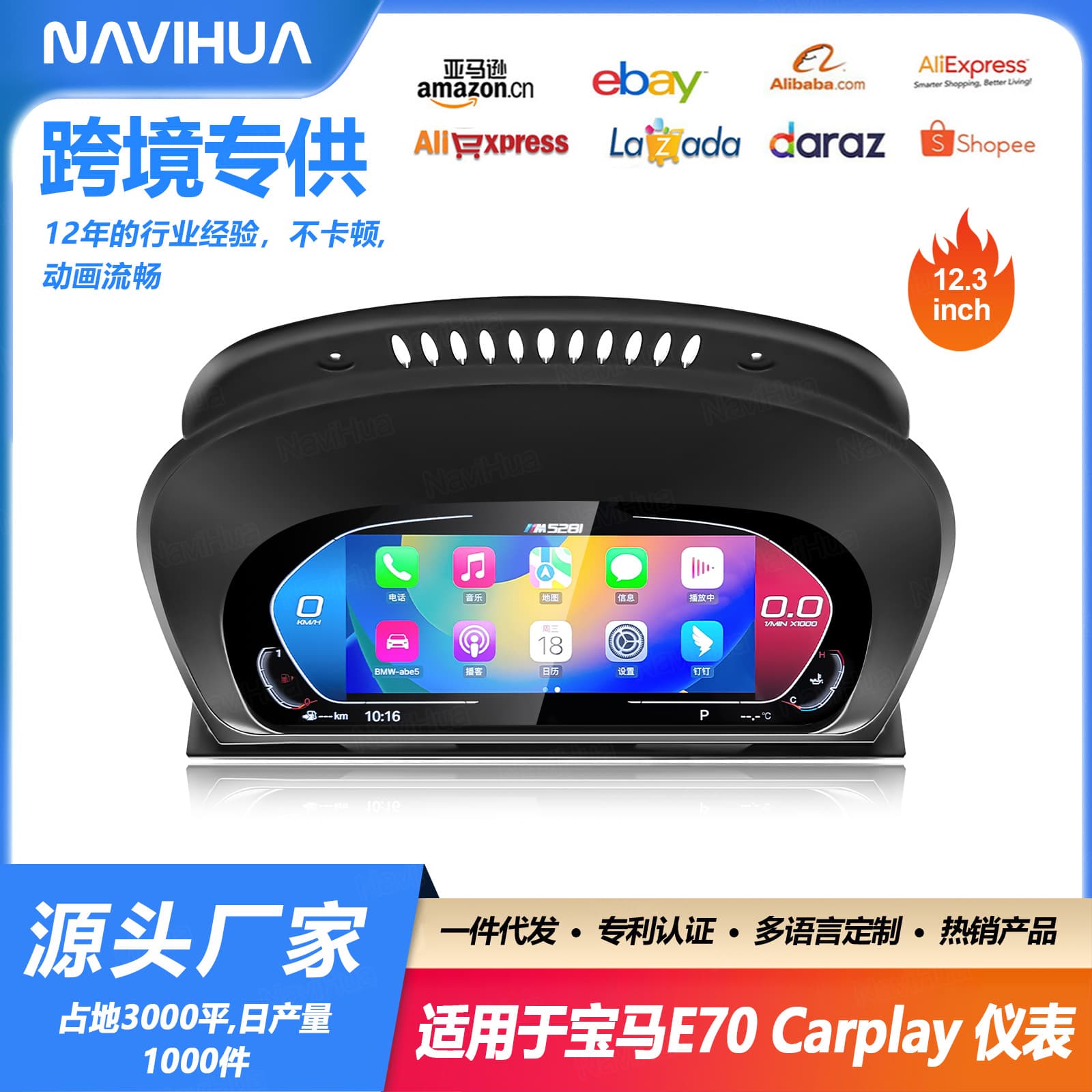 For BMW X5/X6 E70/E71 06-13 New High-Definition Electronic Full LCD Instrument Cluster 12.3