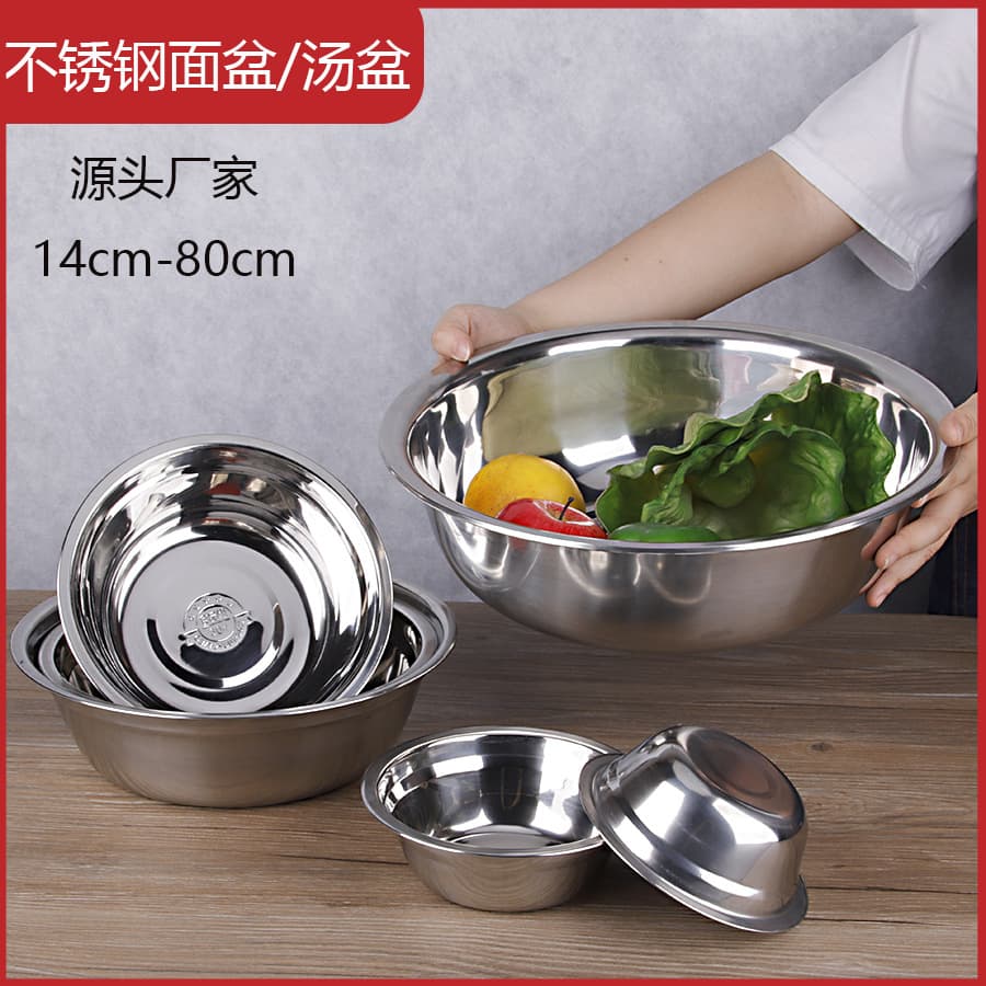 Stainless steel basin wholesale thickened stainless steel soup basin household commercial kitchen multi-purpose basin stainless steel basin wash basin