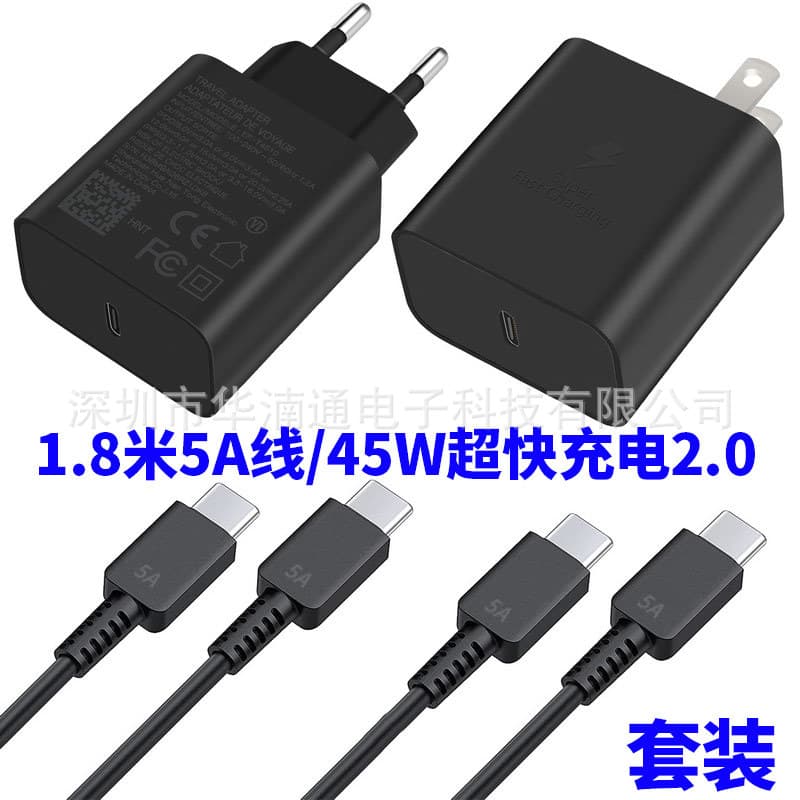 Charger PD45W for S22/S23 Phones PD Fast Charging Head US/EU Plug GaN 45W Fast Charger