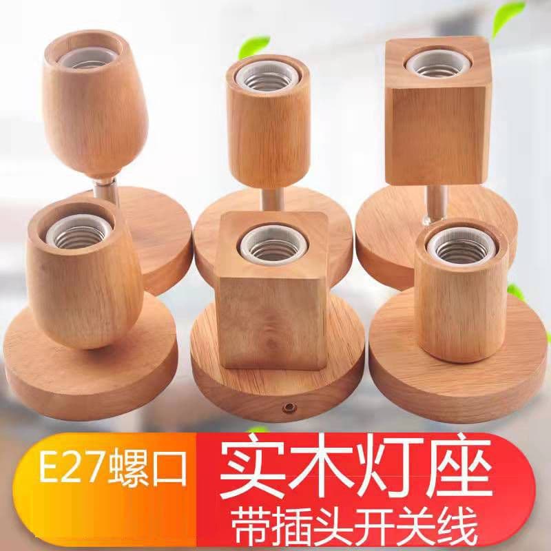 Creative Desk Lamp Bedroom Household LED Bulb Solid Wood Base Simple Socket with Switch Bedside Student Night Light