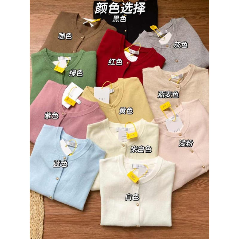 Soft Style Round Neck Early Autumn Knitted Cardigan Women Simple Candy Color Coat Single Breasted Long Sleeve New
