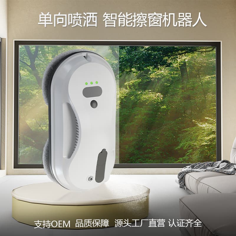 Factory wholesale window cleaning robots, fully automatic water spraying household window cleaning robots