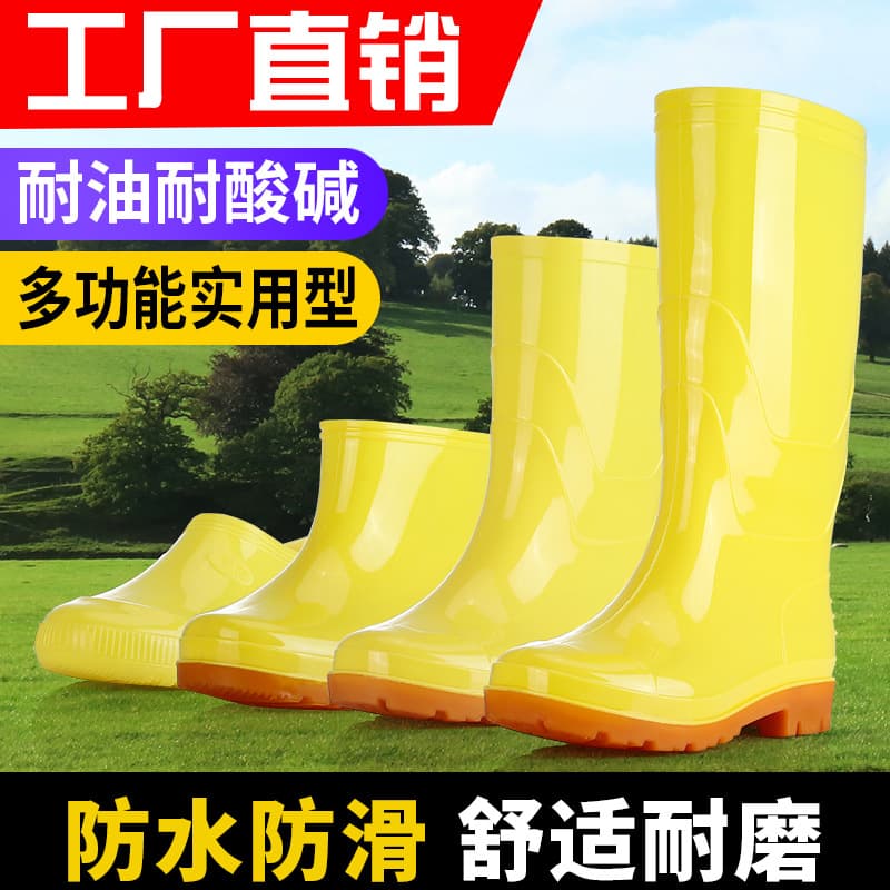Yellow food factory boots, high-top pure white anti-slip kitchen hygiene water boots, bull tendon wear-resistant warm rain boots.