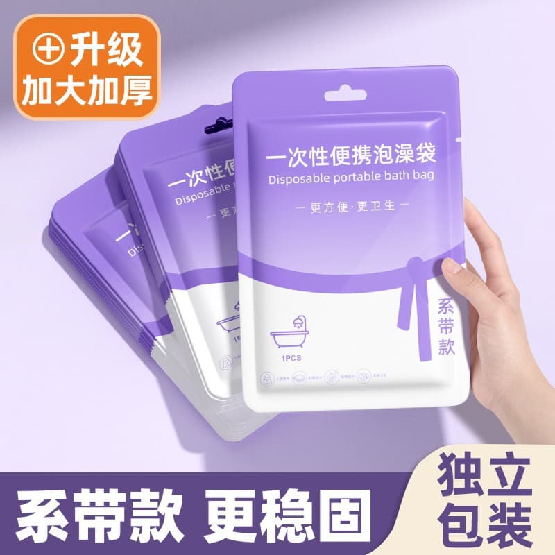 Tie-string style thickened disposable bath bags for bathtubs and wooden buckets, suitable for home, hotel, and travel use