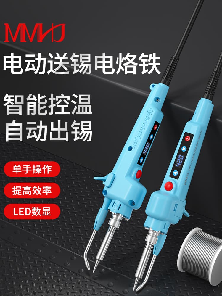 200W High Power Digital Display Temperature Adjustable Automatic Solder Feeding Electric Soldering Iron Kit Soldering Pen Soldering Gun with Built-in Motor