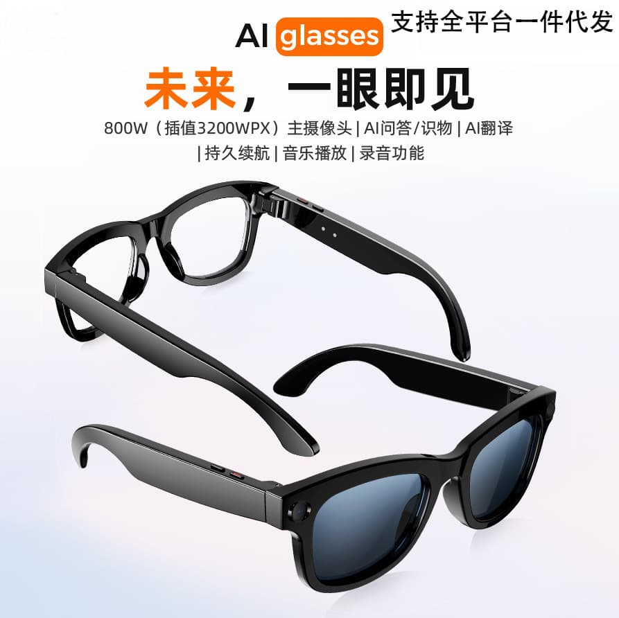 2025 New Travel Black Tech Smart Glasses Camera Integrated Action Camera AI Smart Sunglasses Video Recording
