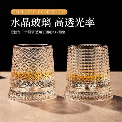 Luxury High-End Whiskey Spinning Glass Wine Glass Crystal Glass Home Use Spinning Beer Glass