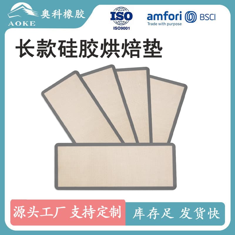Long Strip Silicone Baking Mat for Kitchen Oven, High Temperature Resistant Baking Mat, Fruit Baking Tray Drying Mat, Silicone Baking Tray Mat