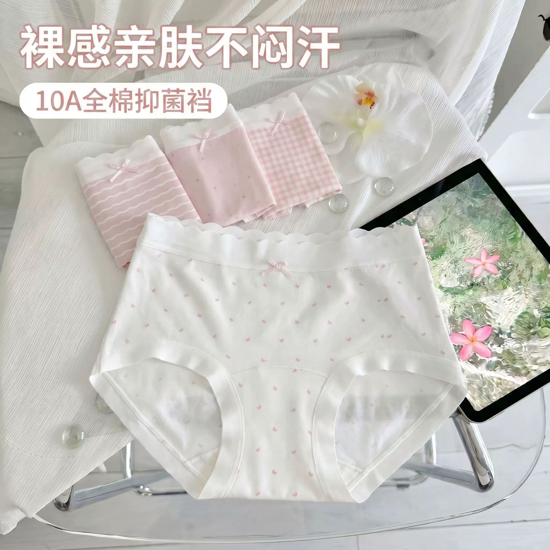 7837 Floral Seamless Underwear for Women, Pure Desire, All-Cotton, Antibacterial Crotch, Thin Summer Style, Breathable Triangle Underwear for Girls