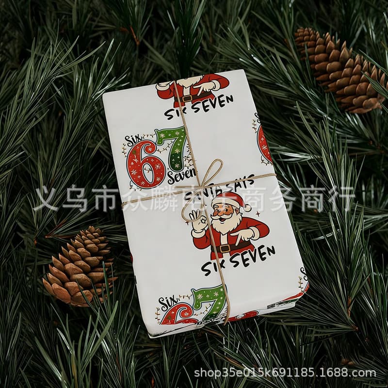 67 Meme Christmas Wrapping Paper 67 Styles Christmas Gift Wrap