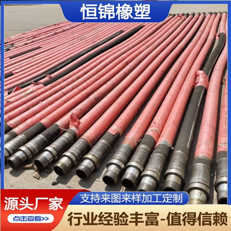 Acid and Alkali Resistant High-Pressure Hose, Acid and Alkali Resistant Smooth Surface High-Pressure Hose, Acid and Alkali Resistant Water Delivery Cloth-Wrapped Hose