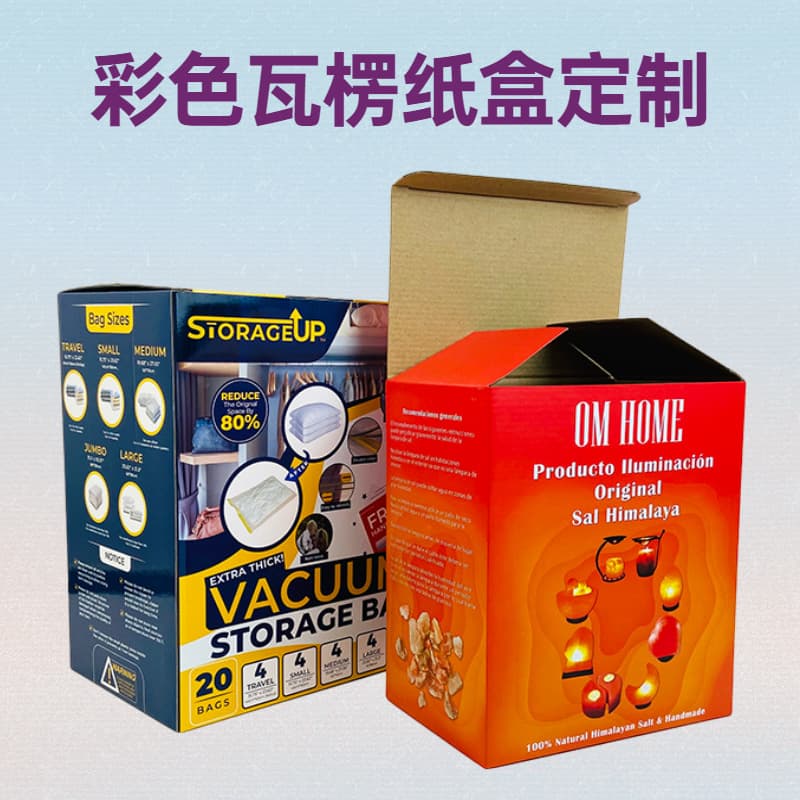 Customized Mark Cup Corrugated Paper Color Box Kraft Paper Tea Leaf Packaging Box Handheld Gift Blind Empty