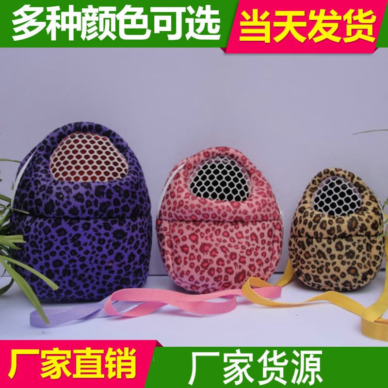 Factory Direct Small Pet Travel Backpack, Warm Shoulder Bag, Hamster and Chinchilla Portable Crossbody Bag, Handmade