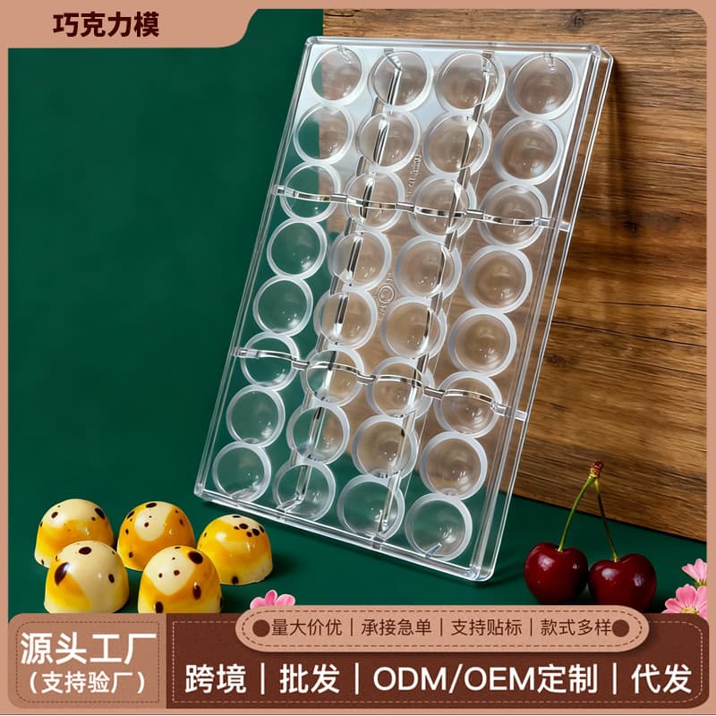 Cross-border PC Transparent Semi-Circular Chocolate Molds, Home DIY Hard Plastic Candy Molds, Baking Specialty Molds Wholesale